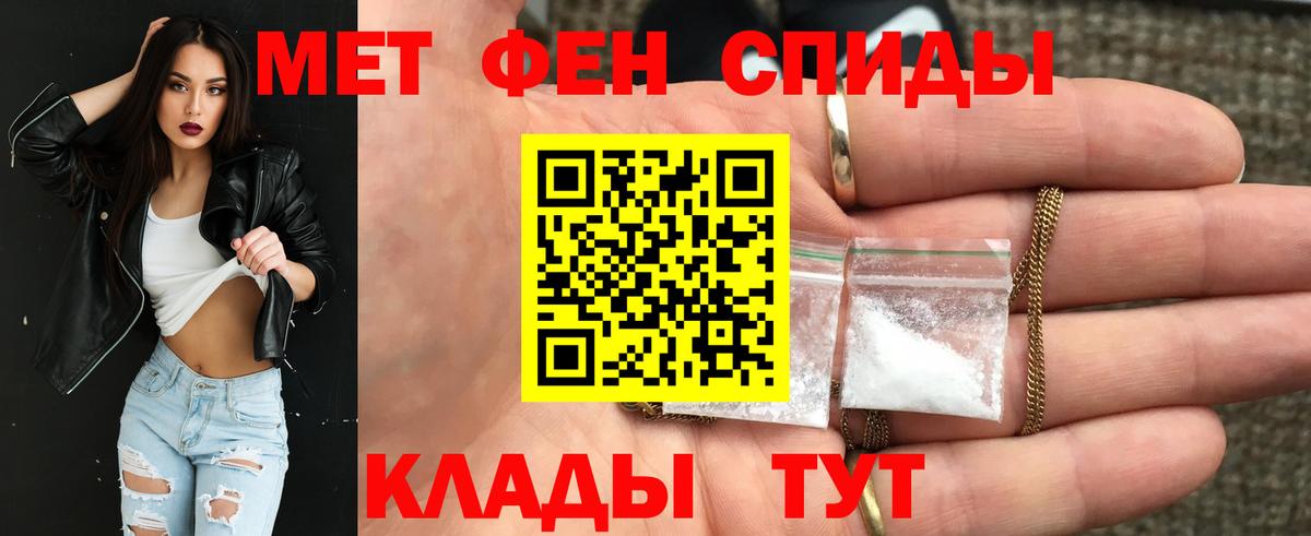 Amphetamine  Amphetamine VHQ  Вход с VPN  Нальчик  АМФЕТАМИН 