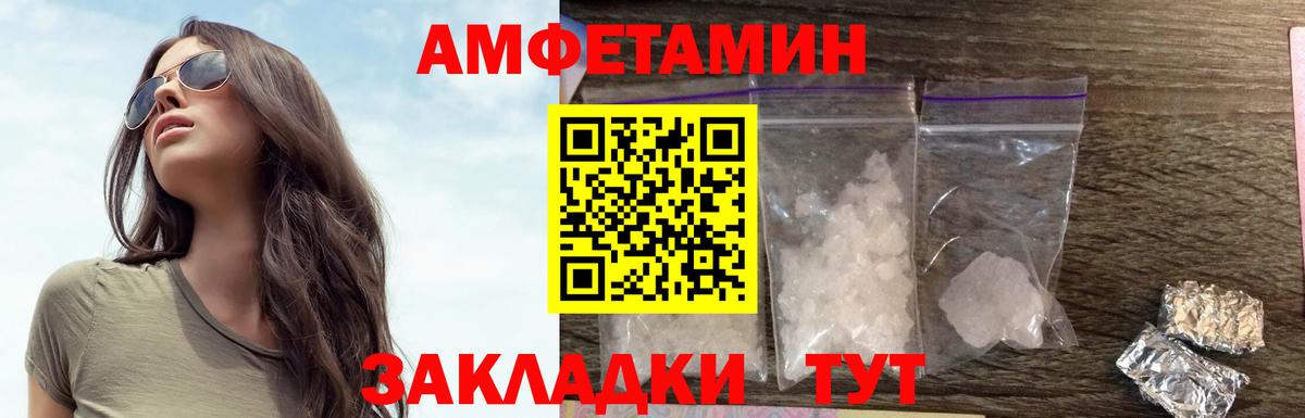 АМФ 98% Нальчик