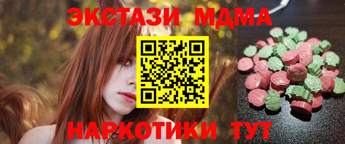 ЭКСТАЗИ 99% Нальчик