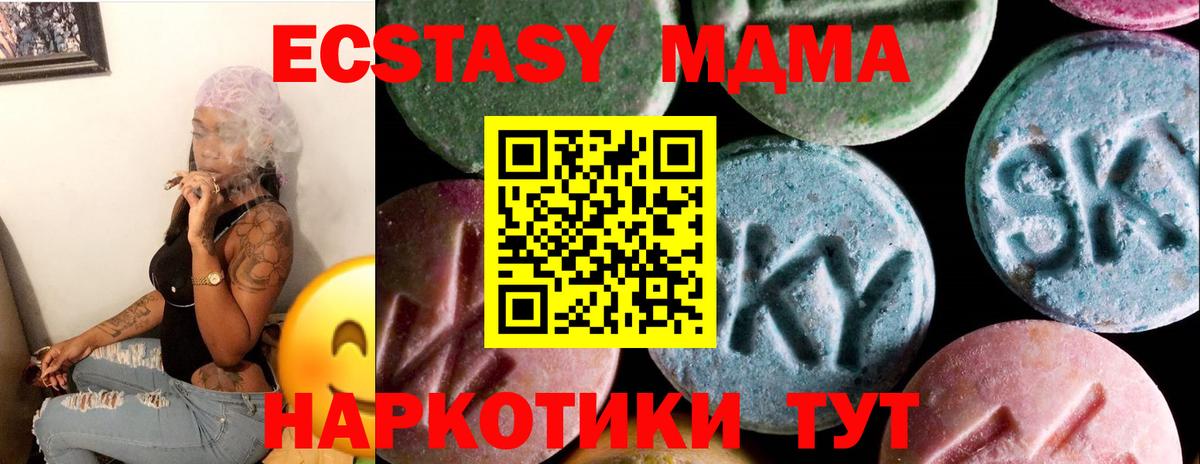 ЭКСТАЗИ круглые  Экстази Punisher  площадка формула  ЭКСТАЗИ  Вход с VPN  Нальчик 
