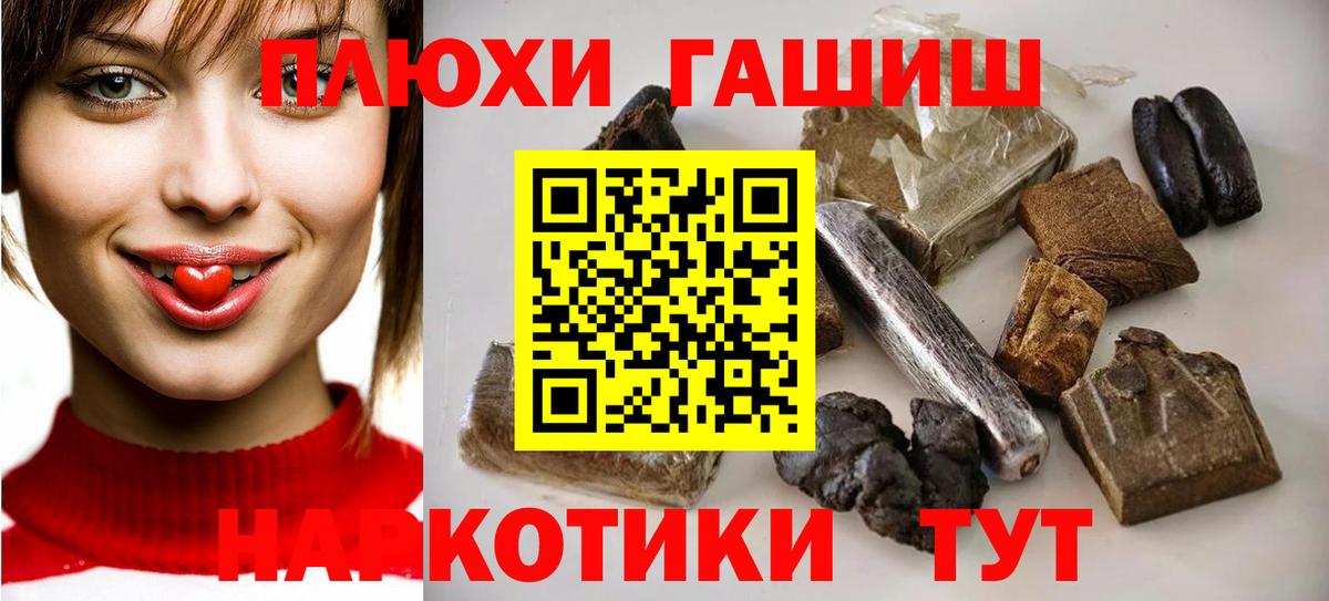ГАШ Изолятор Нальчик