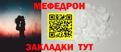 COCAINE Славгород