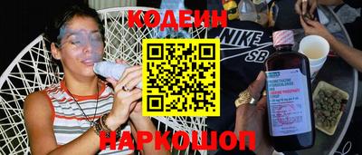 COCAINE Славгород