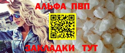 прущие грибы Славянск-на-Кубани