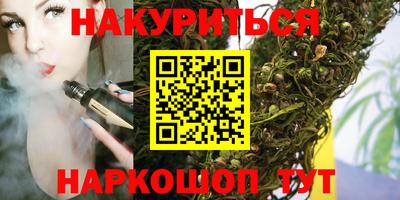 прущие грибы Славянск-на-Кубани