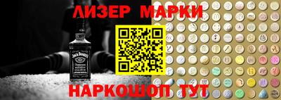 COCAINE Славгород