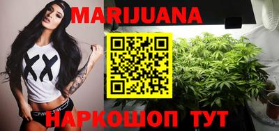 прущие грибы Славянск-на-Кубани