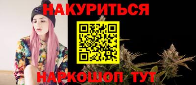 прущие грибы Славянск-на-Кубани