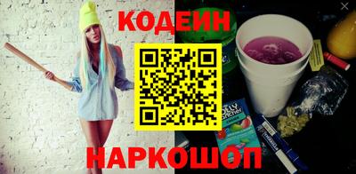 COCAINE Славгород