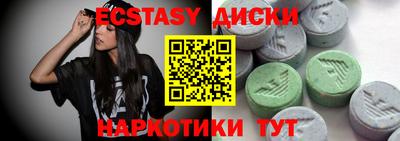 COCAINE Славгород