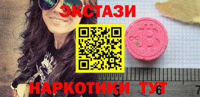 мдпв Сланцы