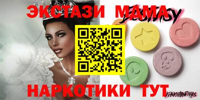 мдпв Сланцы