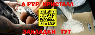 мдпв Сланцы