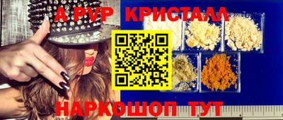 мдпв Сланцы