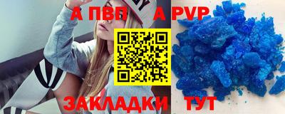 прущие грибы Славянск-на-Кубани