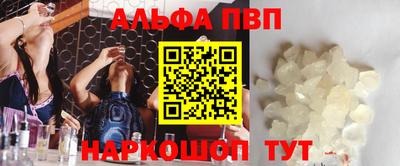 COCAINE Славгород