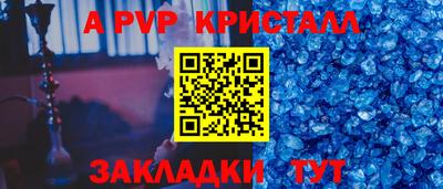 прущие грибы Славянск-на-Кубани