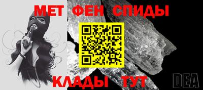 COCAINE Славгород
