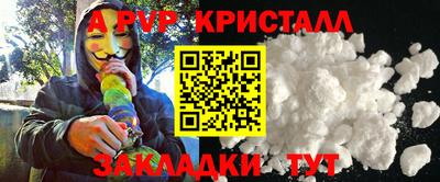 COCAINE Славгород