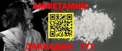 COCAINE Славгород