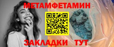 COCAINE Славгород