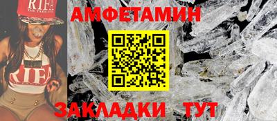 COCAINE Славгород