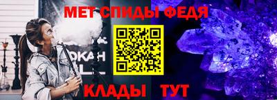 прущие грибы Славянск-на-Кубани