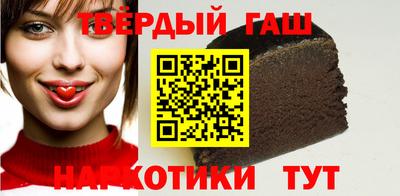прущие грибы Славянск-на-Кубани