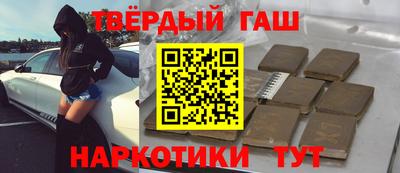 мдпв Сланцы