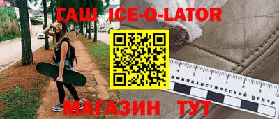 прущие грибы Славянск-на-Кубани