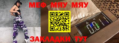 прущие грибы Славянск-на-Кубани
