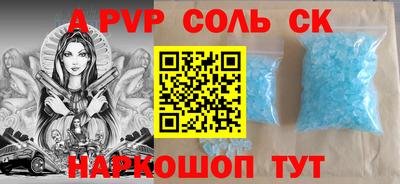 мдпв Сланцы
