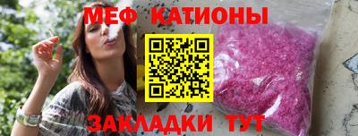 мдпв Сланцы