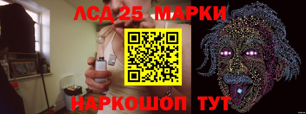 ЛСД экстази ecstasy Нальчик