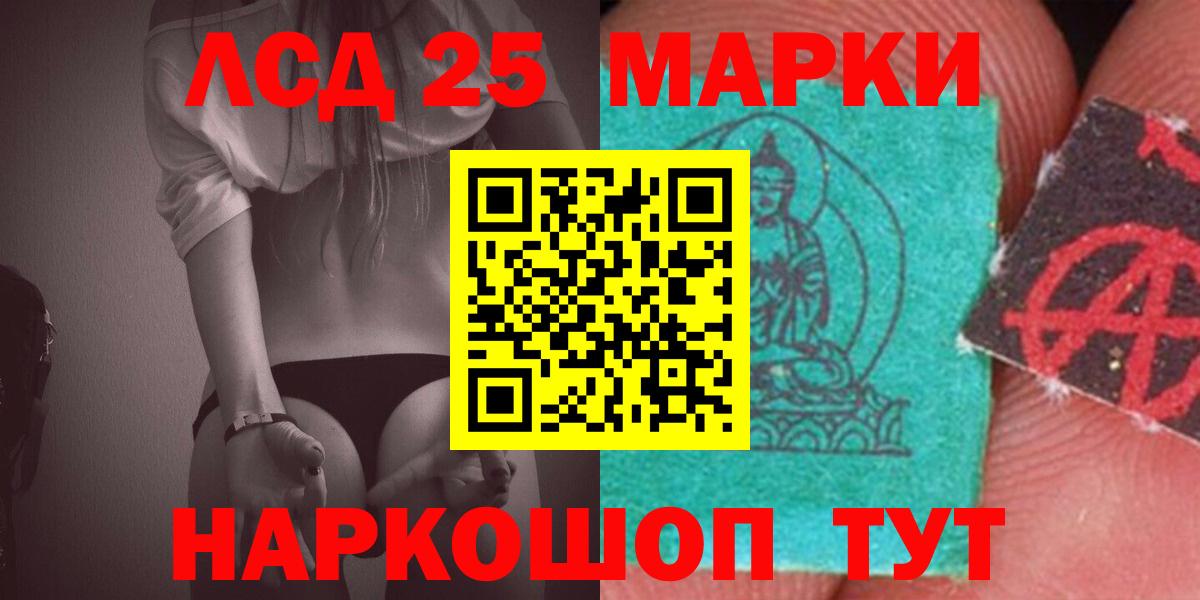 Нальчик  Лсд 25 экстази ecstasy  Вход с VPN 