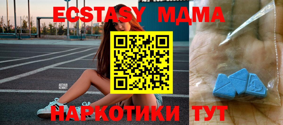 Нальчик  MDMA crystal  MDMA  MDMA crystal  Вход с VPN 