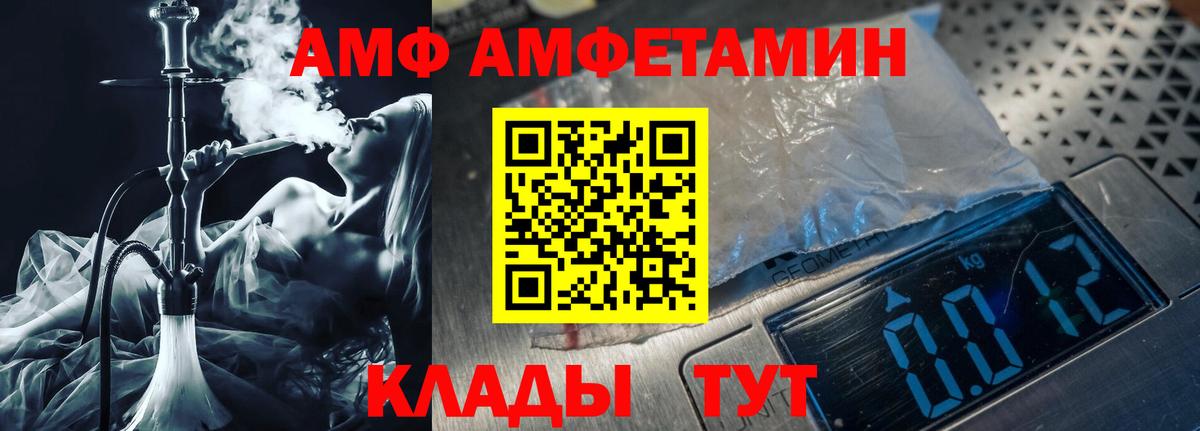 Первитин  Вход с VPN  Нальчик  Первитин витя 